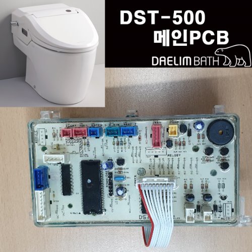 [ 대림바스 정식 대리점 ] DST-500용 메인PCB